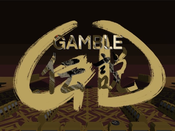 Gamble Densetsu (game)